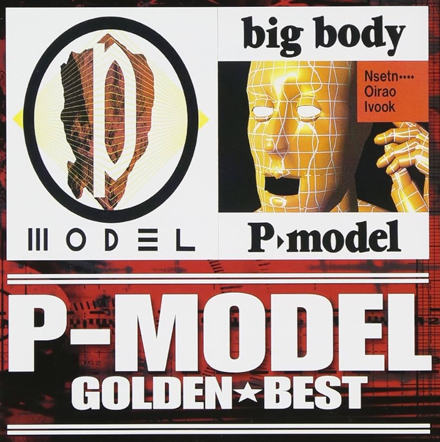 P-MODEL凍結直前アルバム2枚セット　レコード P-MODEL凍結直前アルバム2枚セット レコード - メルカリ